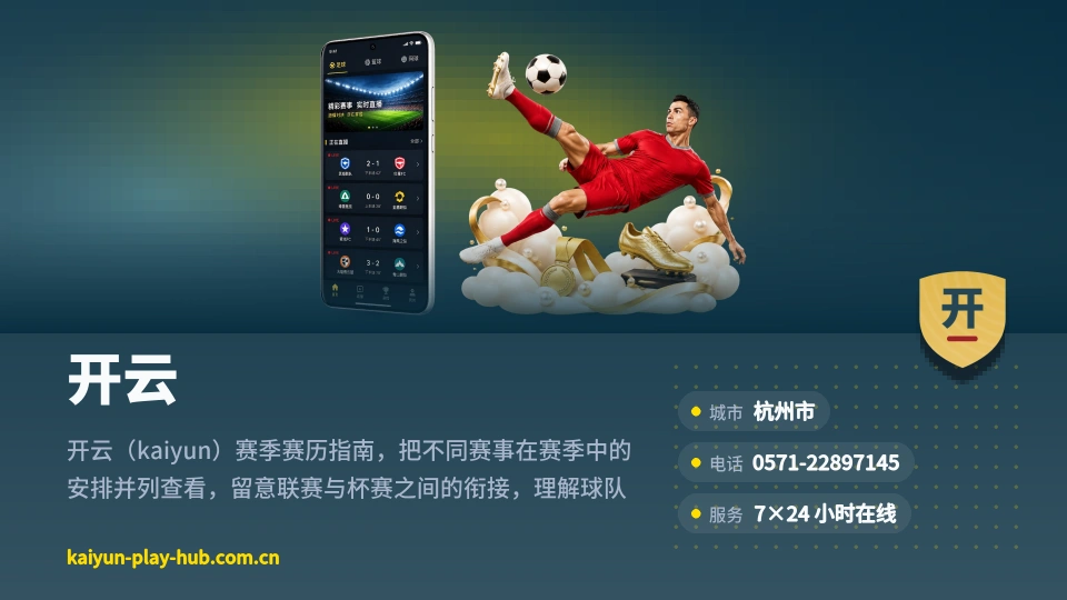 发现开云